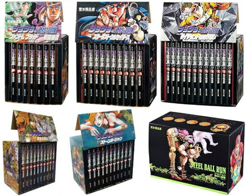 楽天市場】ジョジョの奇妙な冒険 文庫 全巻セット（本・雑誌・コミック