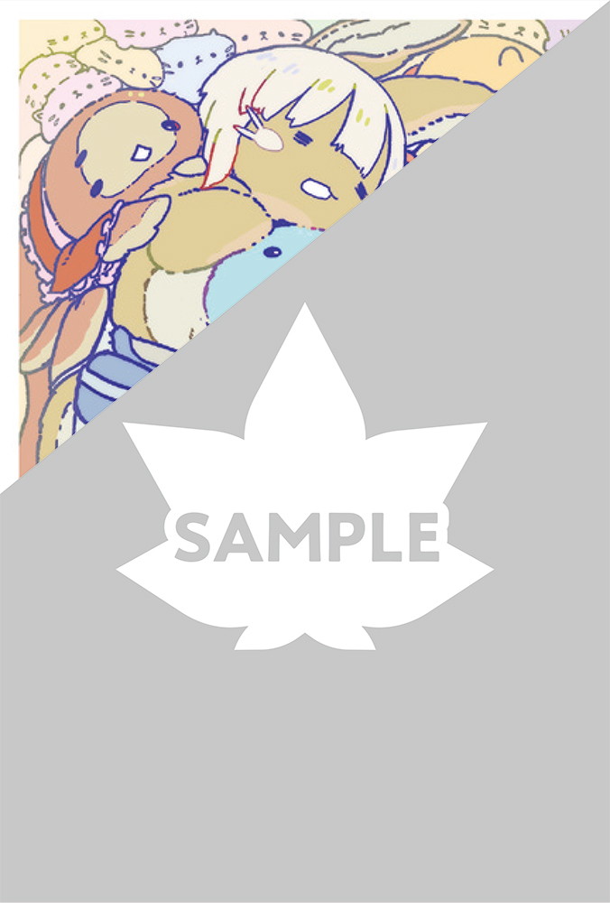 楽天市場】[新品]◇特典あり◇メイドインアビス公式アンソロジー (1-5