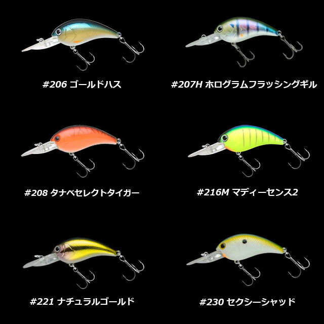 楽天市場】ノリーズ ワーミングクランクショット フルサイズ