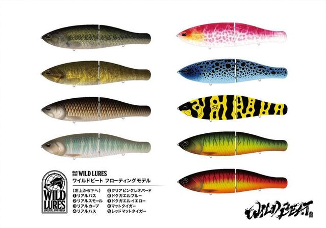楽天市場】ワイルドルアーズ ワイルドビート F : アングラーズショップ