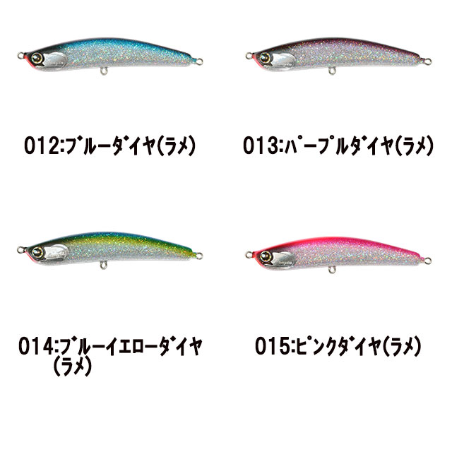 楽天市場】ロンジン JINPEN （ジンペン） 20g 125mm Sカラー