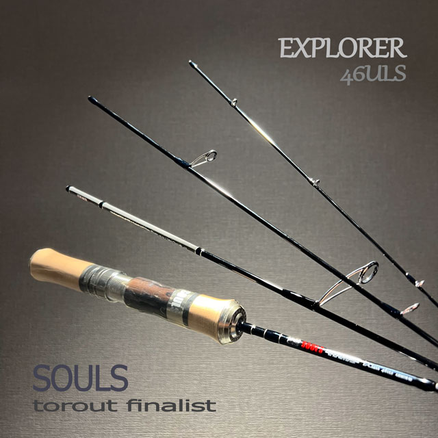 楽天市場】ソウルズ トラウトファイナリスト エクスプローラー TF