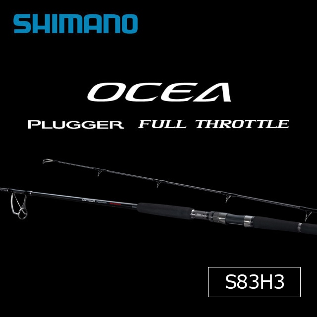 楽天市場】オシアプラッガーbg s83xhの通販