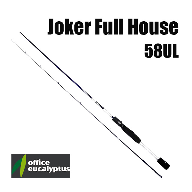 楽天市場】オフィスユーカリ ジョーカー フルハウス 58UL