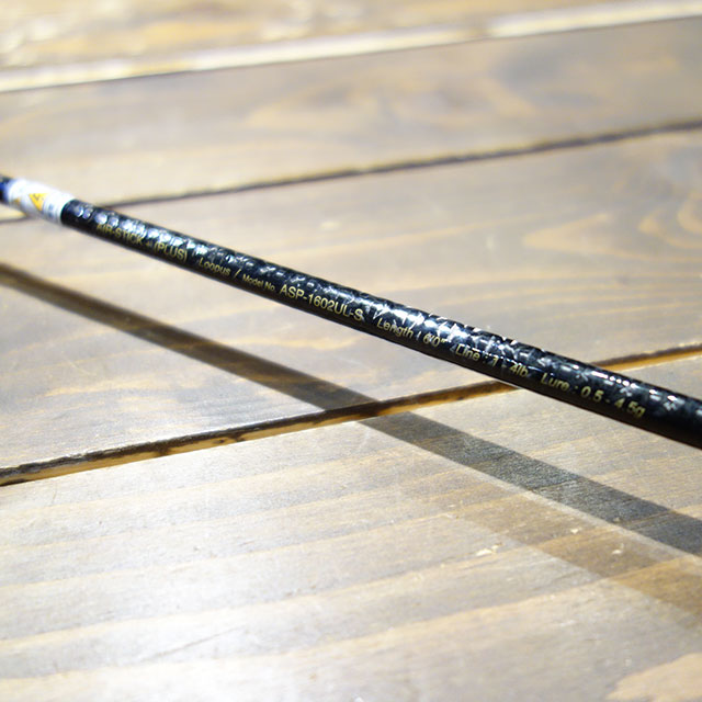 楽天市場】ムカイ エアースティックプラス ASP-1602UL-S Loopus