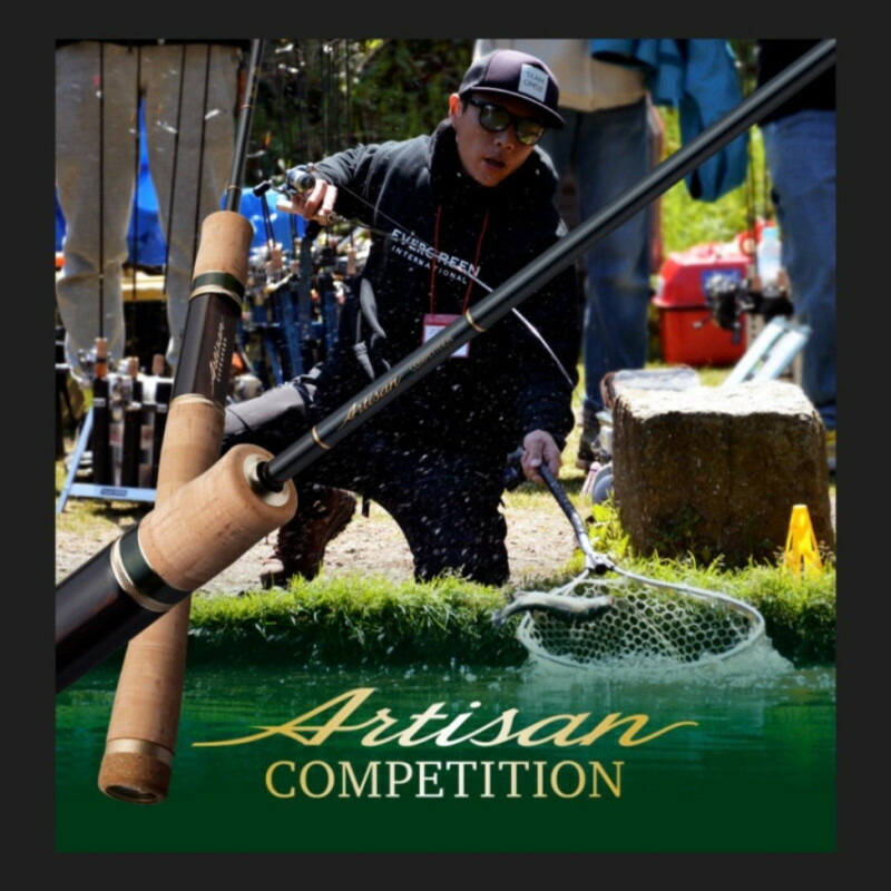 楽天市場】エバーグリーン アルチザン・コンペティション AATS-61ML/S