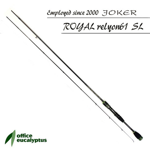 楽天市場】オフィスユーカリ ジョーカー レリオン 61SL : アングラーズ