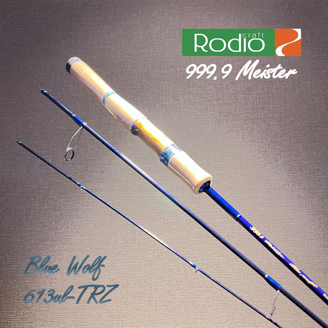 楽天市場】ロデオクラフト 999.9 Meister ブルーウルフ 613UL-TRZ