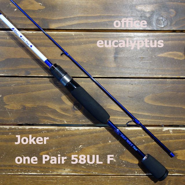 楽天市場】オフィスユーカリ ジョーカー ワンペアー58UL-F