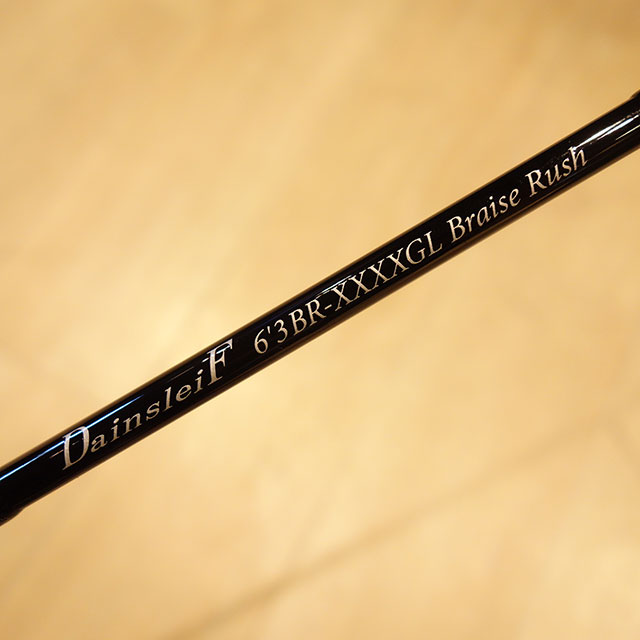 楽天市場】ヴァルケイン ダーインスレイヴ 63BR-XXXXGL ブレイズ