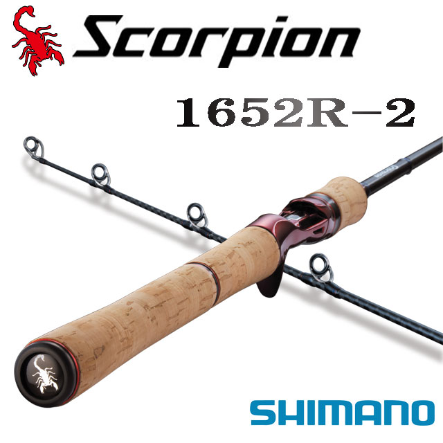 SHIMANO BSR-1652R バンナムスコーピオン 釣竿 バスロッド SHIMANO BSR