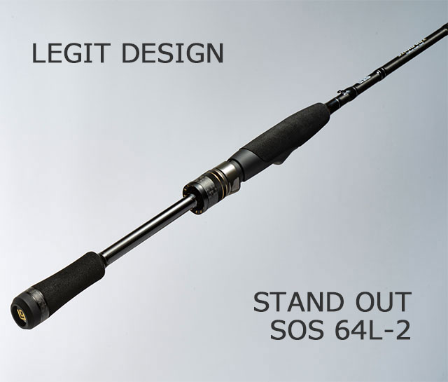 楽天市場】レジットデザイン スタンドアウト SOS 64L -2