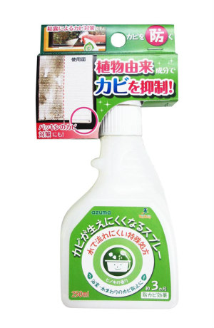 楽天市場】アズマ工業 CH902カビが生えにくくなるスプレー250ml