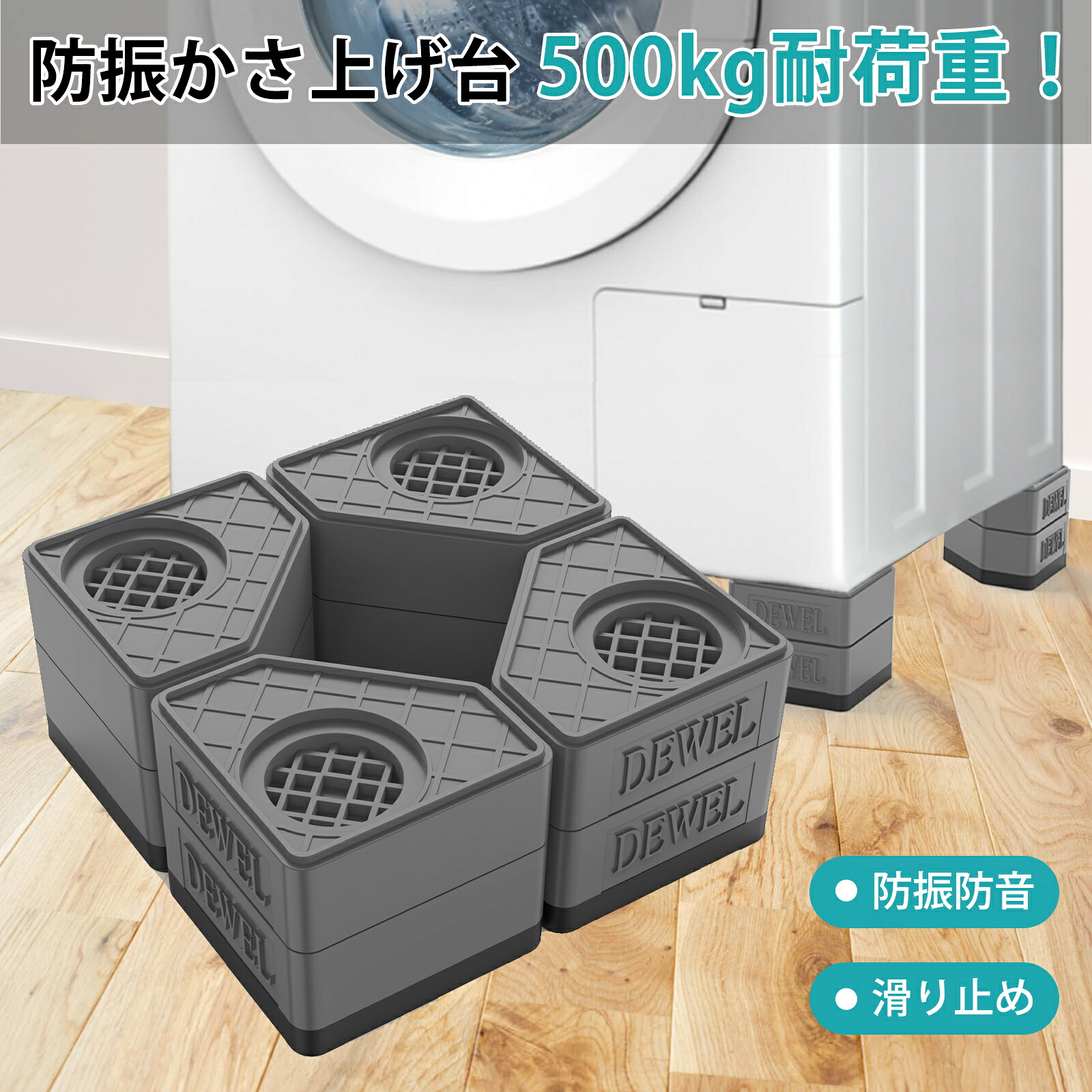 楽天市場】【在庫あり】全自動洗濯機専用直付 衣類乾燥機ユニット台