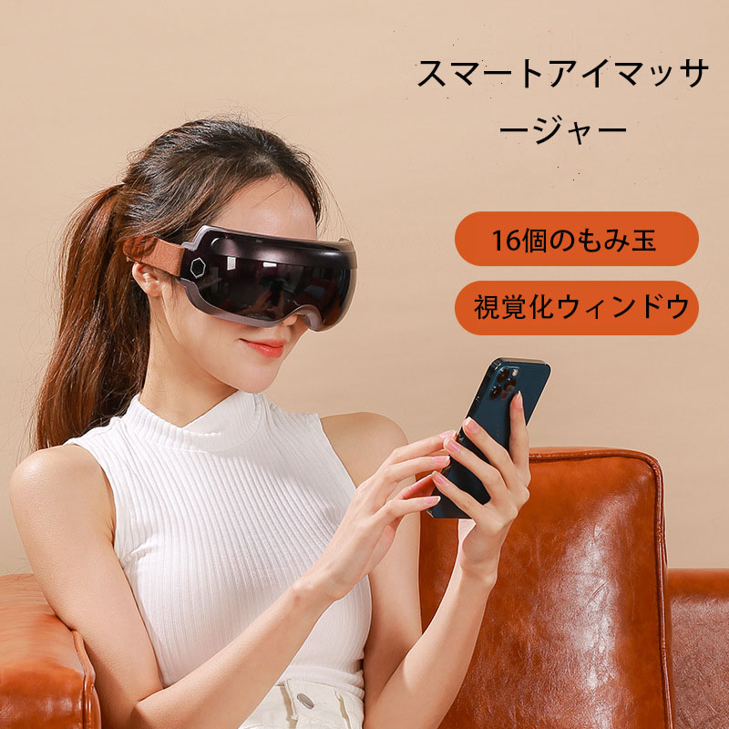 LG MAYA 目もとマッサージャー LG MAYA 目もとマッサージャー I bought