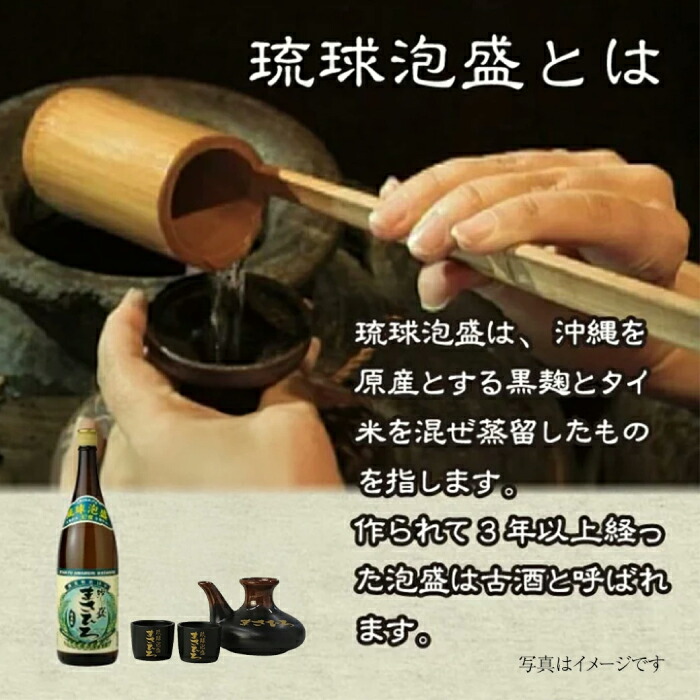 楽天市場】【公式】泡盛 古酒 ギフト 首里城正殿 2本セット 25度 30度