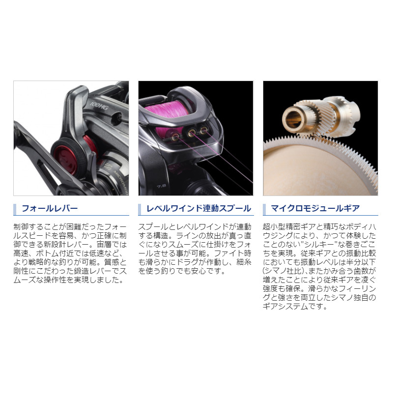 楽天市場】シマノ ベイトリール 炎月 エンゲツ 150HG(右) [2021年