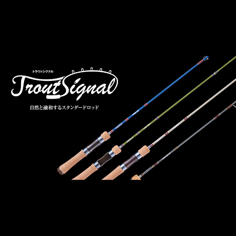 楽天市場】ジャクソン トラウトロッド トラウトシグナル TRSS-48L SBG