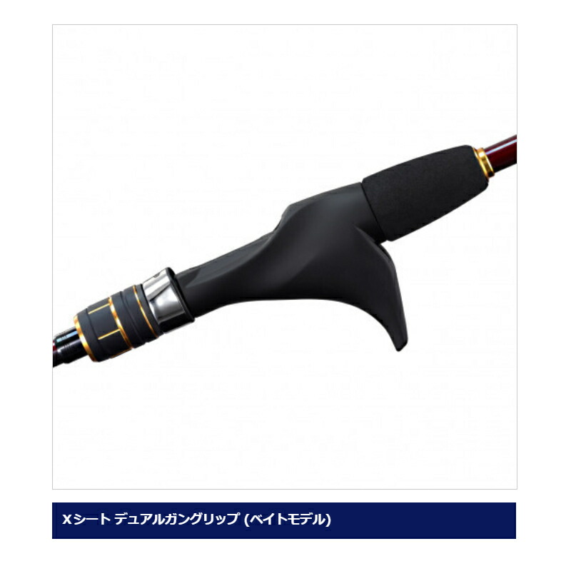 楽天市場】シマノ タイラバロッド 炎月 エンゲツBB B69ML-S [2021年