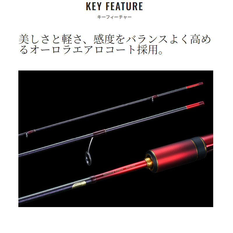 楽天市場】シマノ トラウトロッド ワールドシャウラ テクニカル