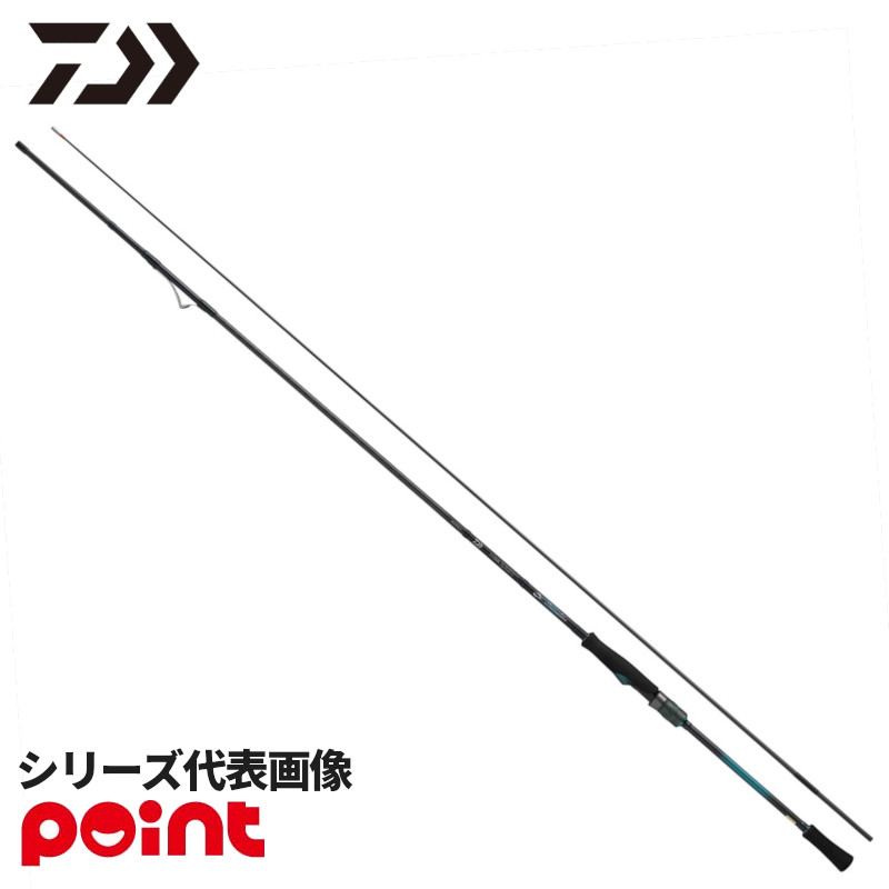 ダイワ エメラルダス X IL 83M (ロッド・釣竿) 価格比較 - 価格.com