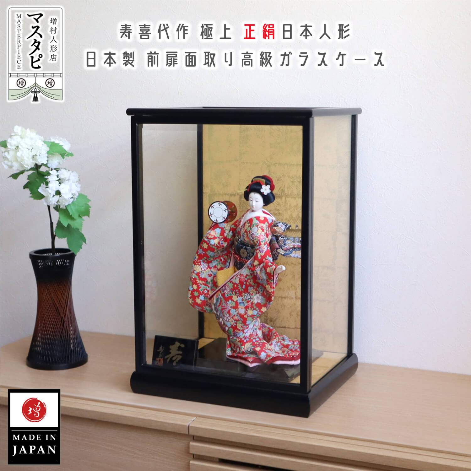 楽天市場】【ラスト1】日本土産 海外土産 お土産 おみやげ 日本人形