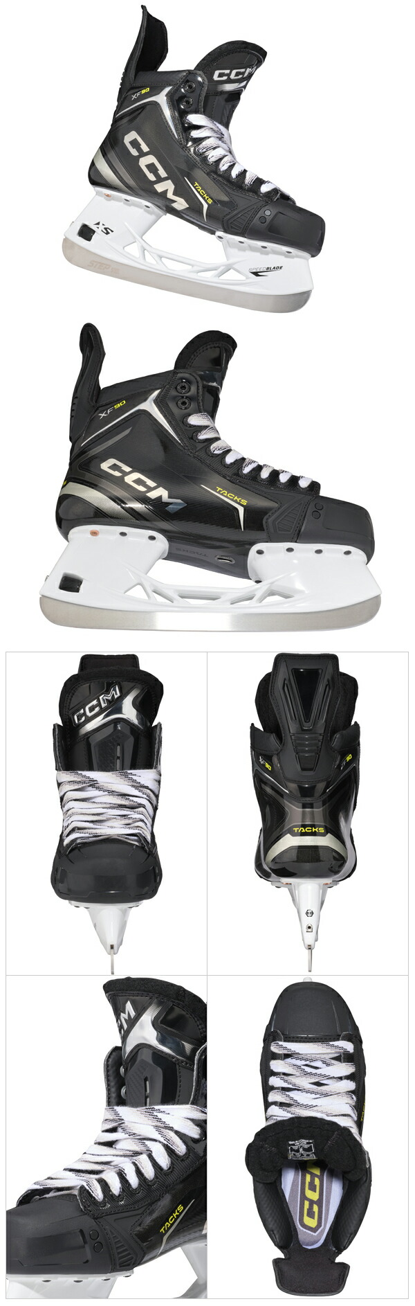 楽天市場】CCM/シーシーエム TACKS XF 90 シニア【アイスホッケー