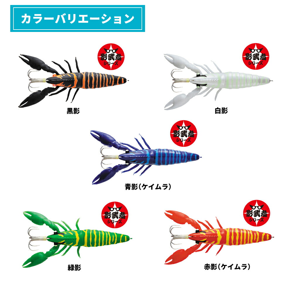 楽天市場】メジャークラフト ぷりぷりタコエビ TACO-EBI 飛脚ゆう