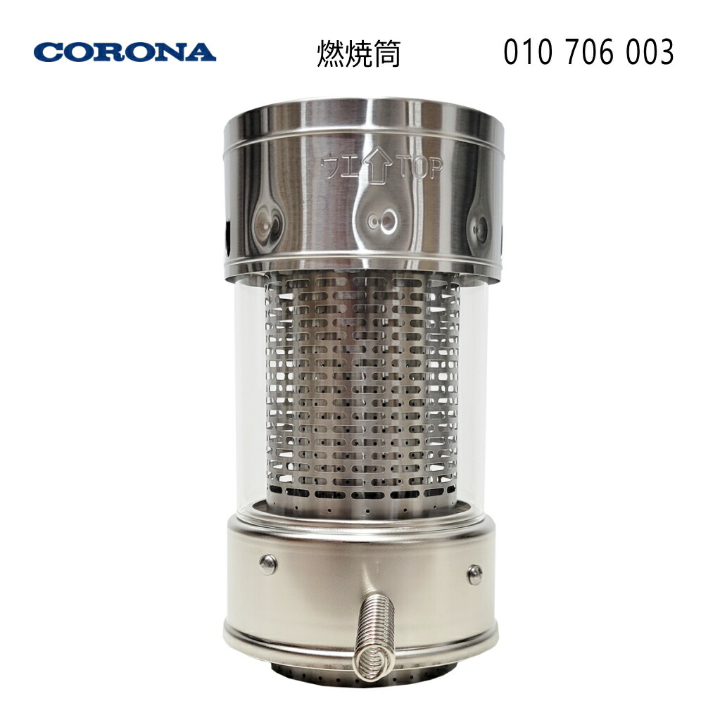 楽天市場】コロナ SX－E2411Yの通販