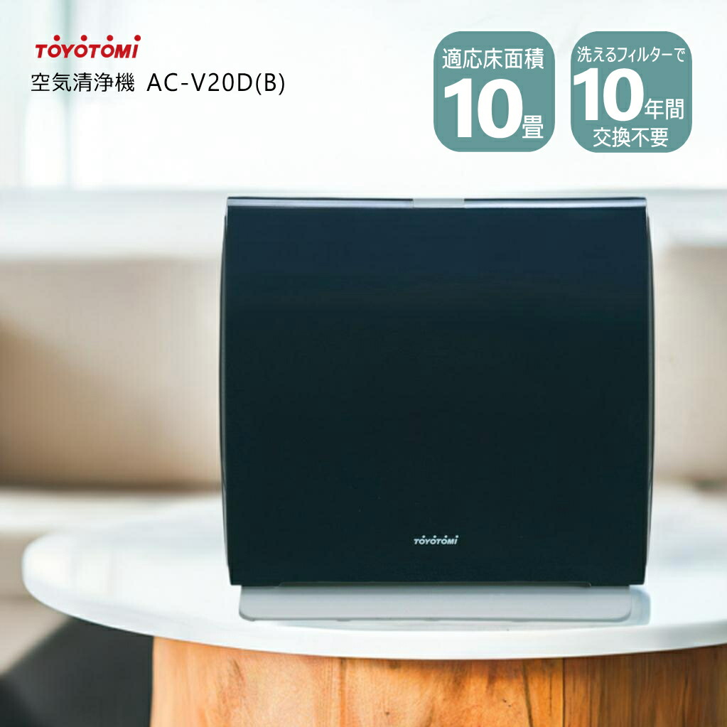 楽天市場】acv20d（メーカートヨトミ）（季節・空調家電｜家電）の通販