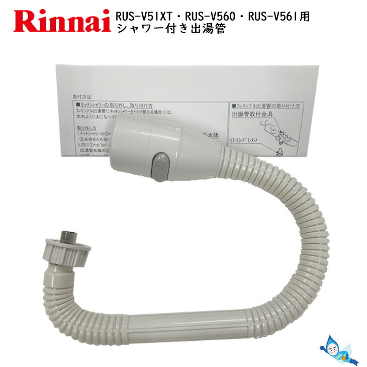 rus-v561」の人気商品一覧 | 安い商品を通販サイトから探す - 価格.com