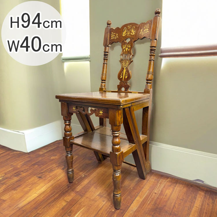 楽天市場】送料無料 アンティーク調 天然木 からくり椅子 H94cm 三脚