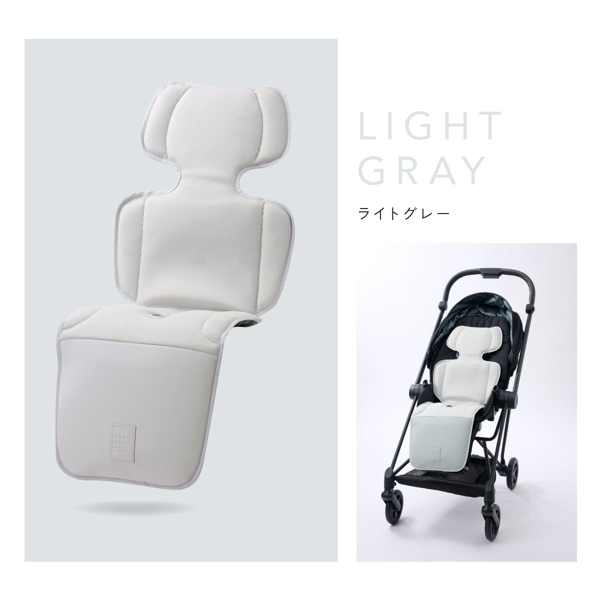 楽天市場】BABYKURU® 公式 高評価☆4.44 足元防水 正規品 冷却