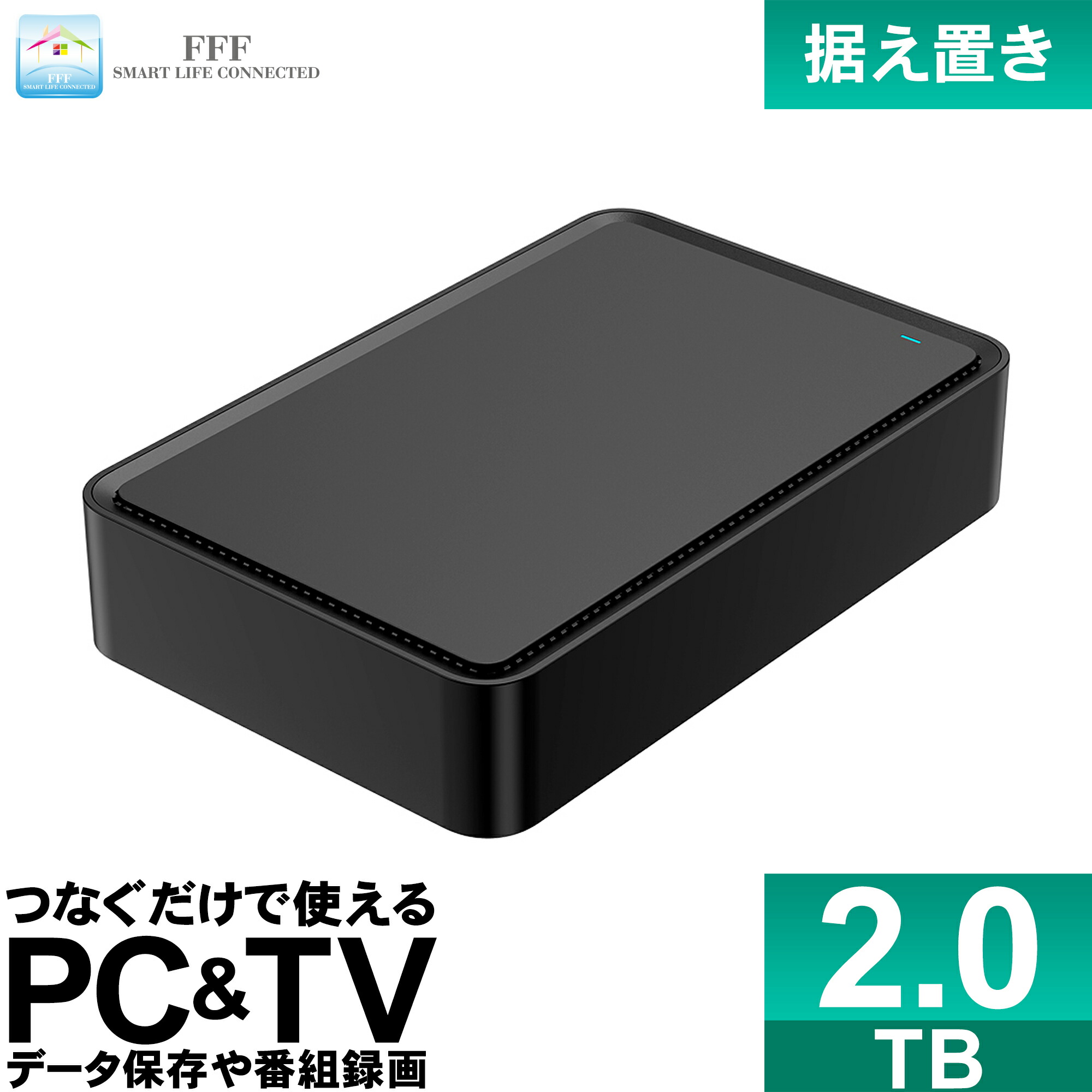楽天市場】東芝 hdd 2tbの通販