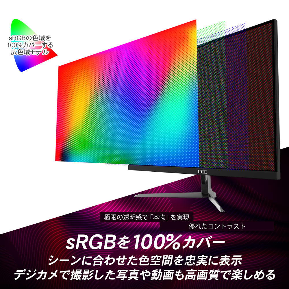 楽天市場】モニター 4K 27インチ USB Type-C PD 65W HDR対応