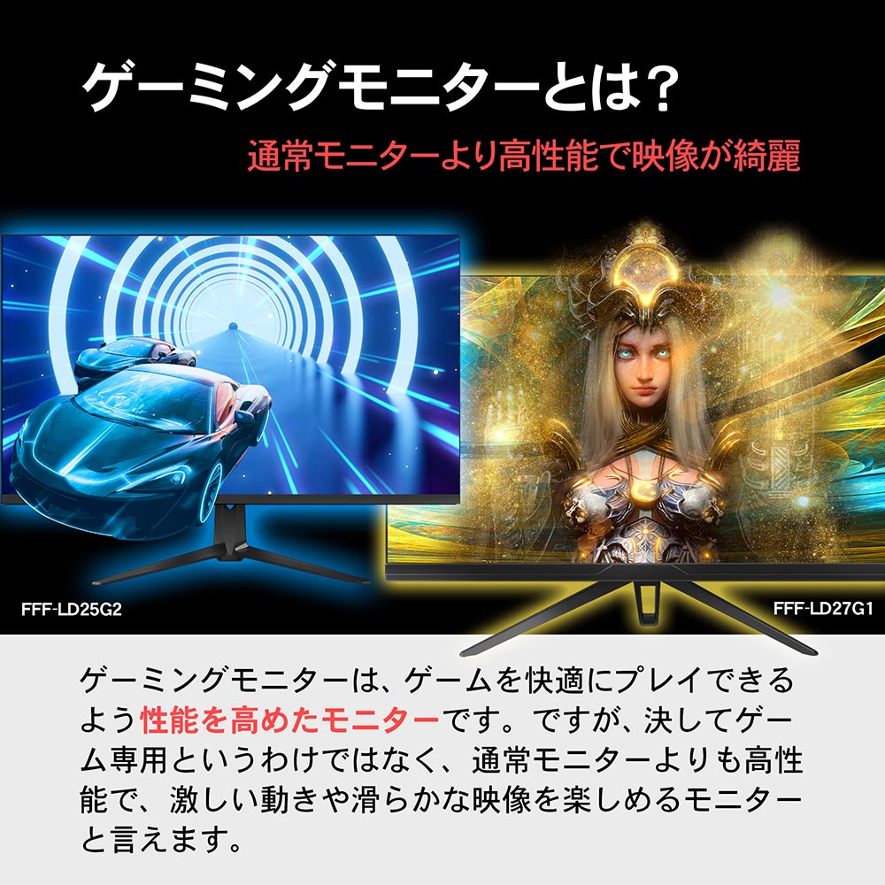 楽天市場】ゲーミングモニター 200hz 24.5インチ 中古 モニター 24