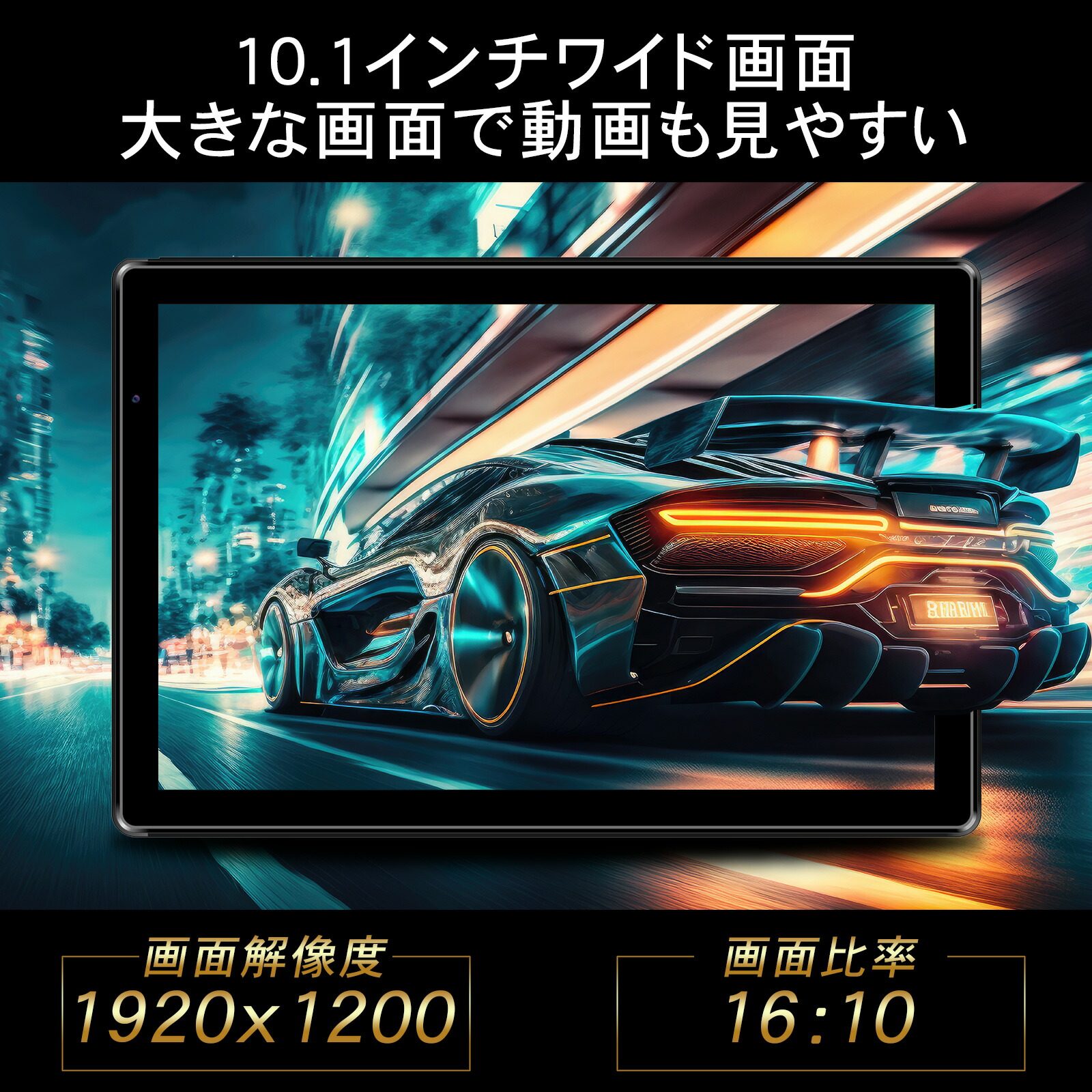 楽天市場】タブレットPC 本体 10.1インチ タブレット Wi-Fi Android12