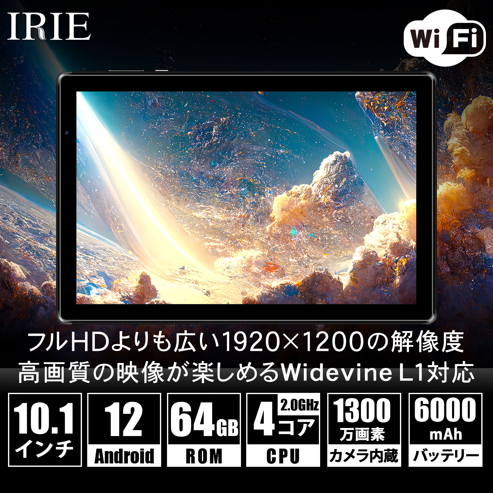 楽天市場】タブレットPC 本体 10.1インチ タブレット Wi-Fi Android12