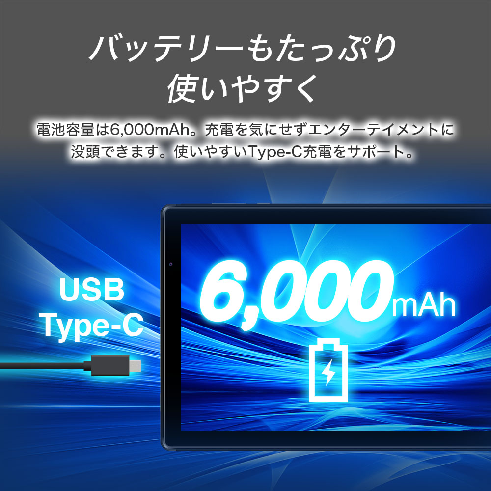 楽天市場】タブレットPC 本体 10.1インチ タブレット Wi-Fi Android12