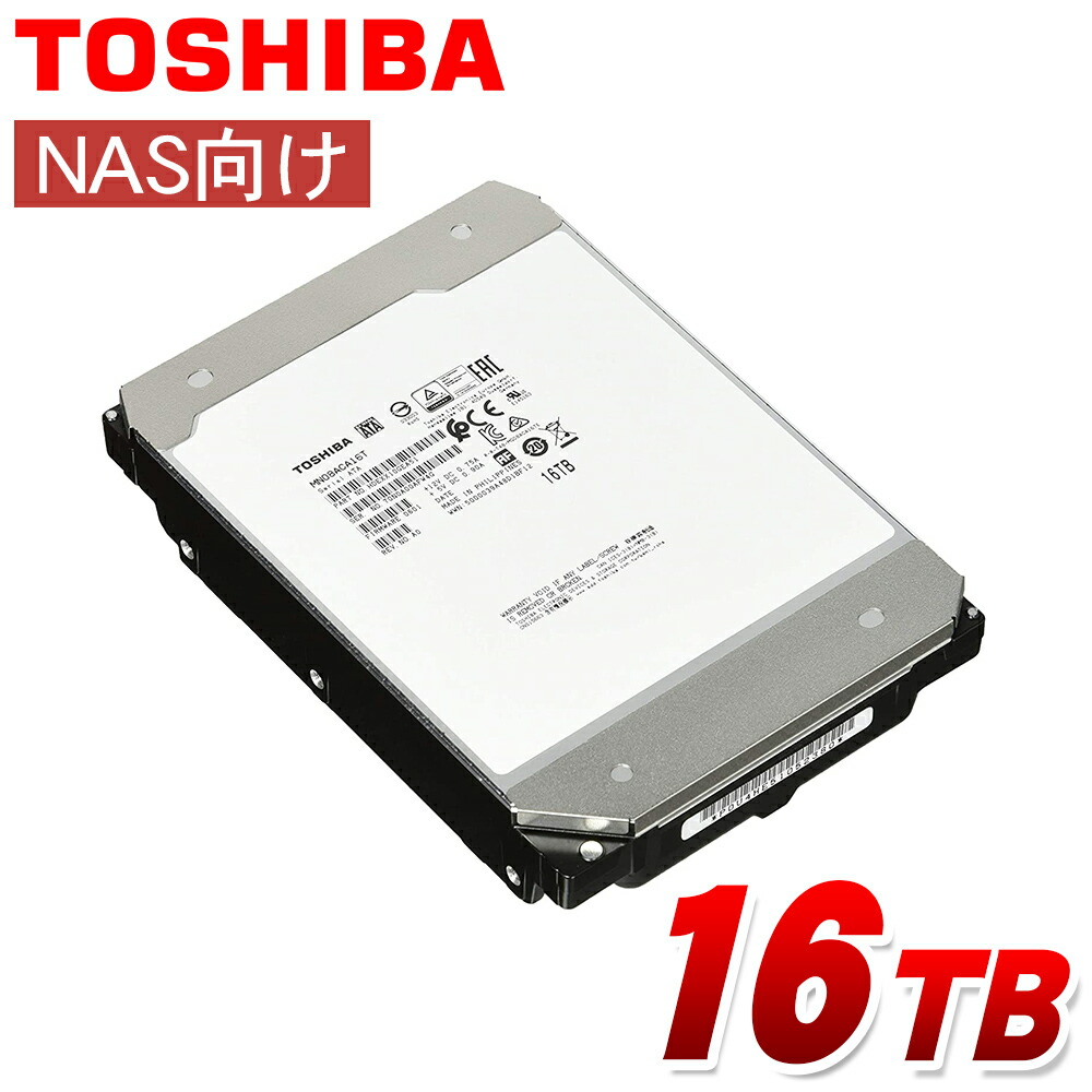 3.5インチ内蔵HDD 東芝16tb 内蔵型ハードディスクドライブ TOSHIBA