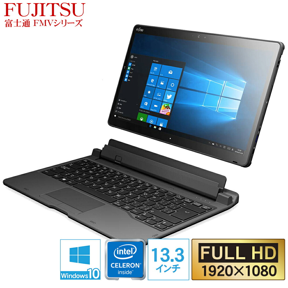 楽天市場】タブレット 新品 同様 訳あり 富士通 FMV ARROWS Tab Q738