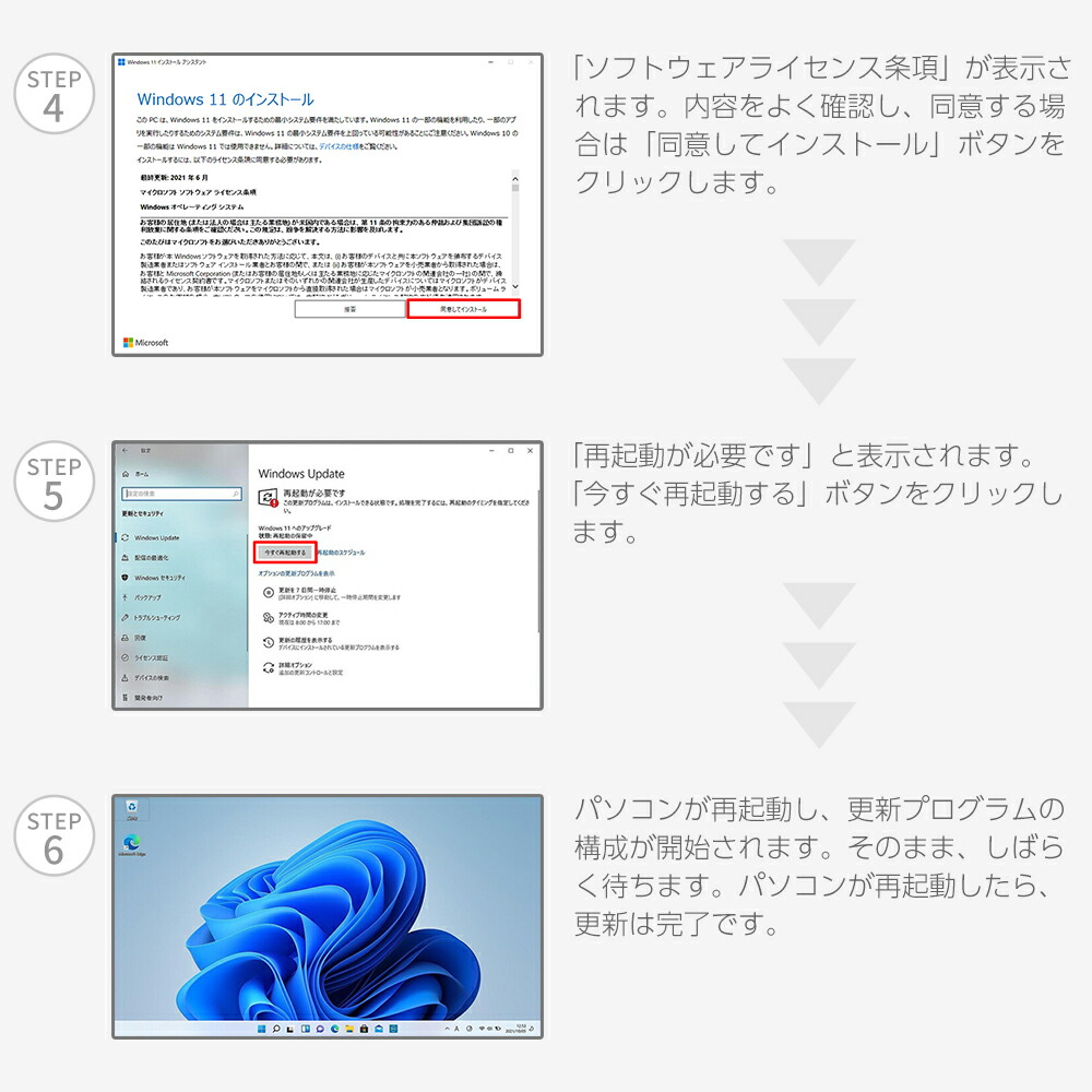 楽天市場】ノートパソコン office付き 新品 同様 訳あり dynabook EX