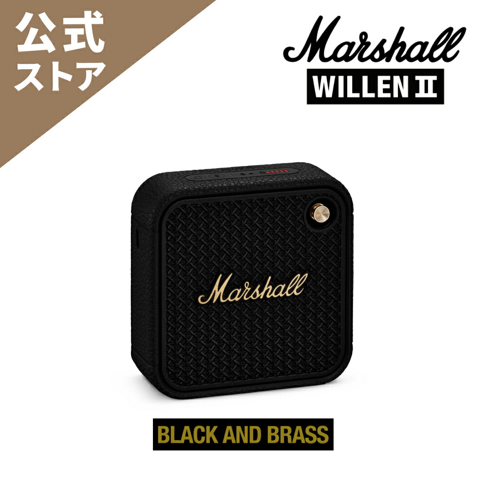 楽天市場】Marshall 公式ストア WILLEN II Bluetoothスピーカー