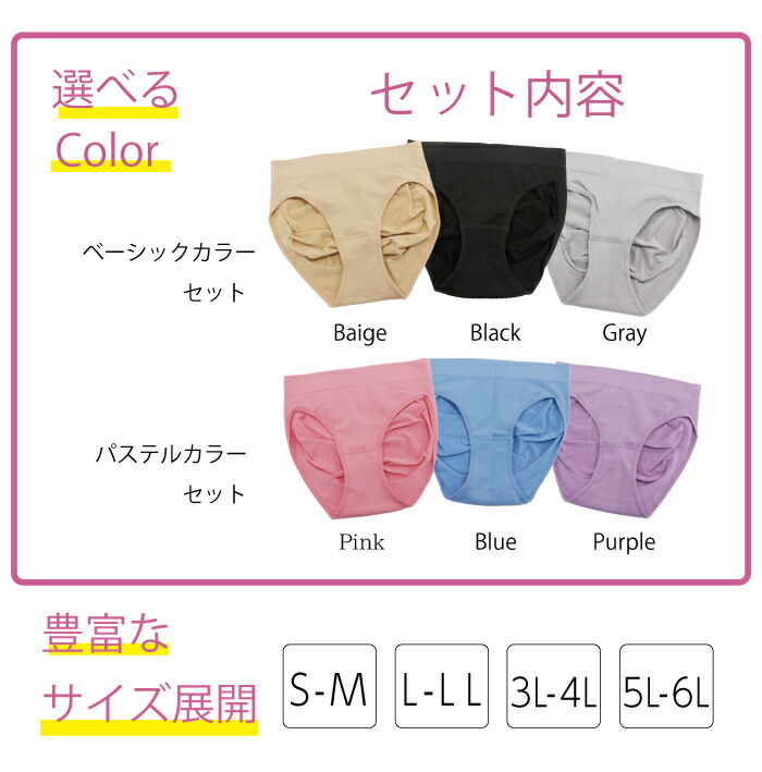 楽天市場】エアリーオンショーツ3色セット◇締め付けない レディース