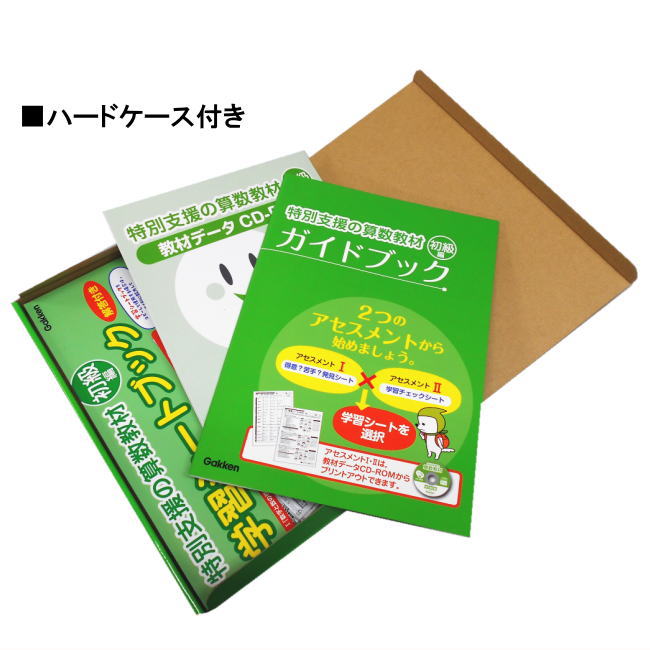 楽天市場】改訂版 特別支援の算数教材 初級編 CD-ROM付き 学研 小学生