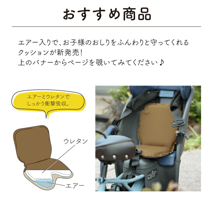 楽天市場】＼ポイント3倍／ 要エントリー☆2/2～3/11限定！｜自転車