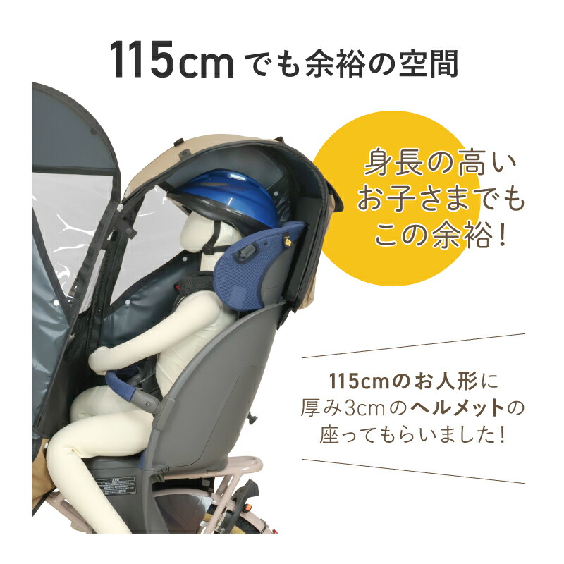 楽天市場】＼ポイント3倍／ 要エントリー☆2/2～3/11限定！｜自転車