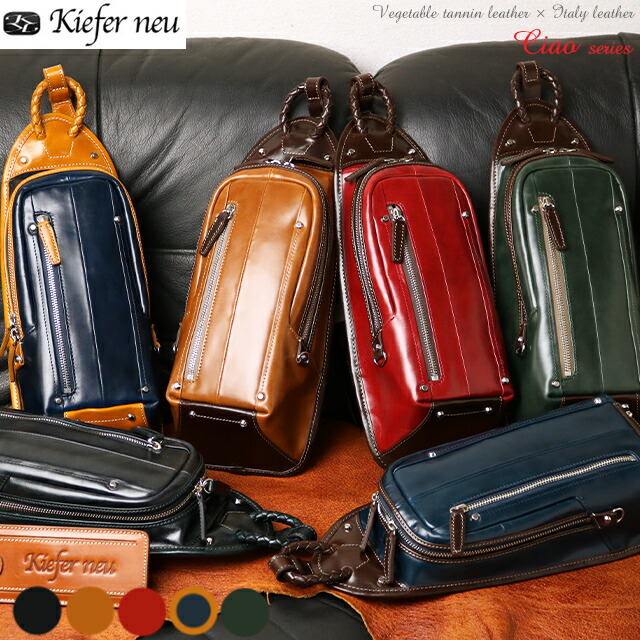 楽天市場】Kiefer neu キーファーノイ Ciao チャオ 牛革 ボディバッグ