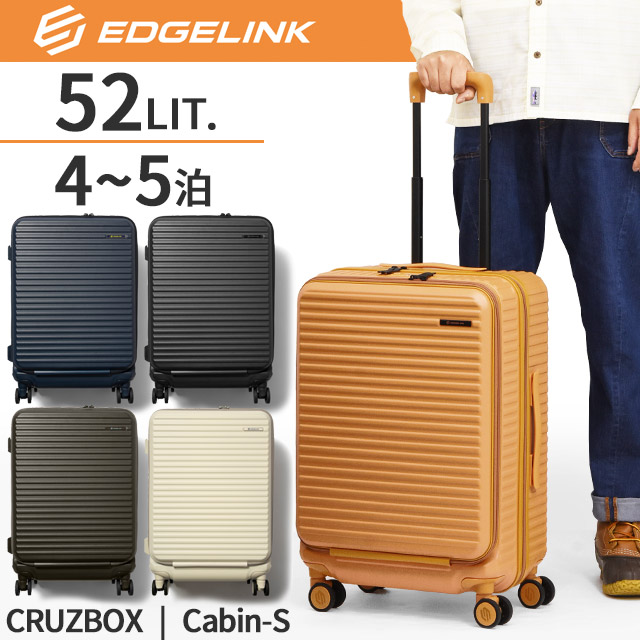 楽天市場】ACE エース エッジリンク クルーズボックス EDGELINK スーツ