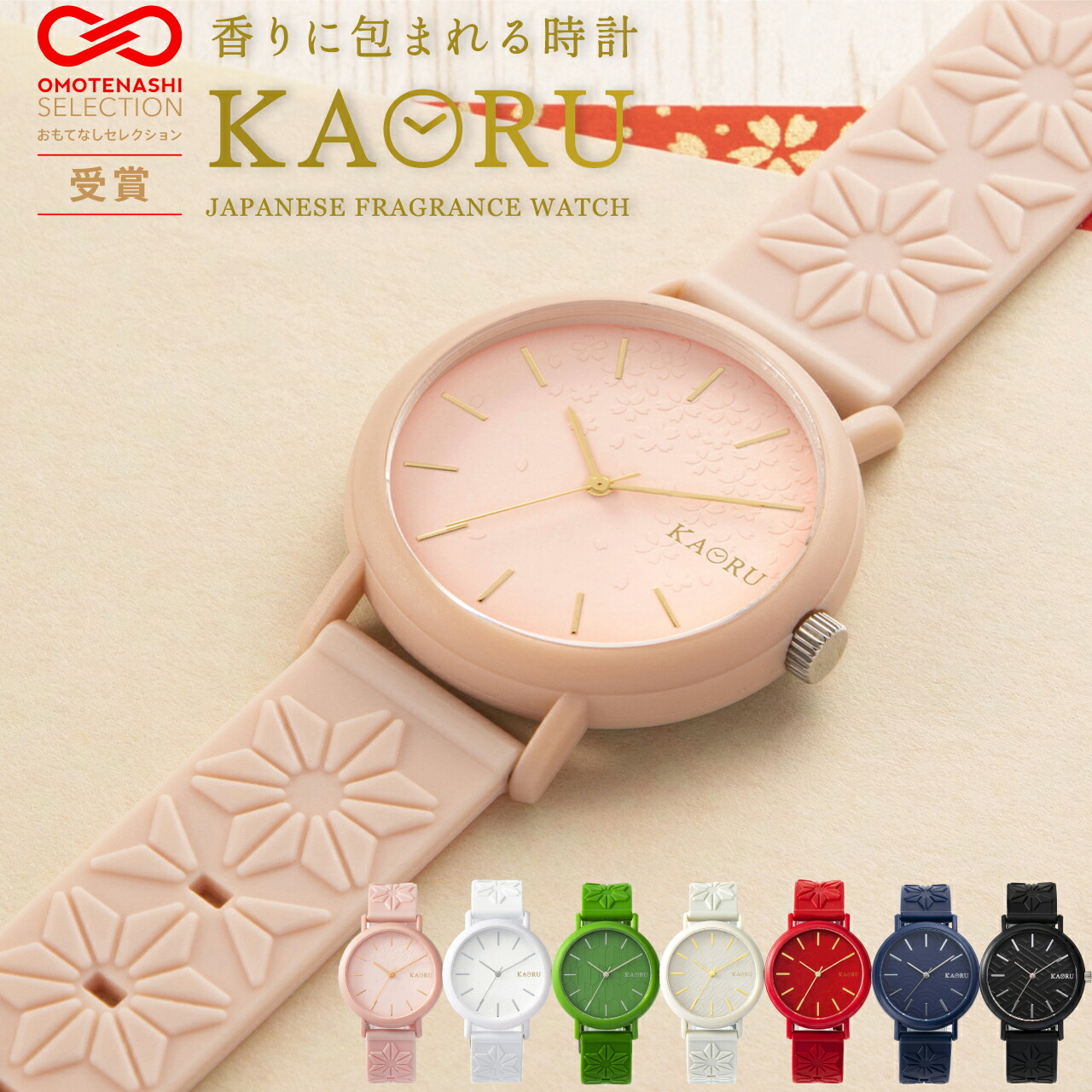 楽天市場】【香りがする腕時計】男女兼用 ユニセックス メンズ